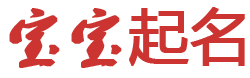 丰都县娱乐网起名网
